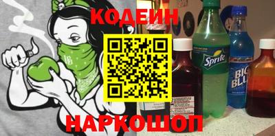 мяу мяу кристалл Лесосибирск