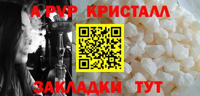 дистиллят марихуана Ливны