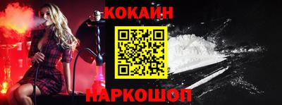 мяу мяу кристалл Лесосибирск