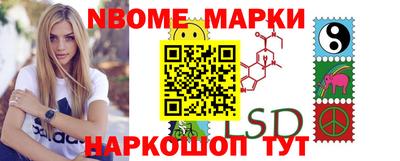 мяу мяу кристалл Лесосибирск
