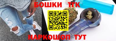 мяу мяу кристалл Лесосибирск