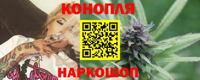 дистиллят марихуана Ливны