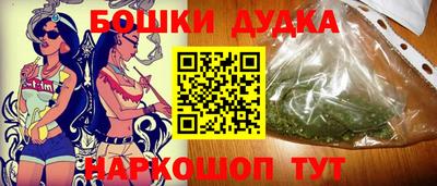 дистиллят марихуана Ливны