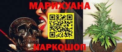 мяу мяу кристалл Лесосибирск