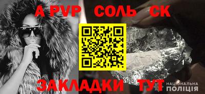 кристаллы Ликино-Дулёво
