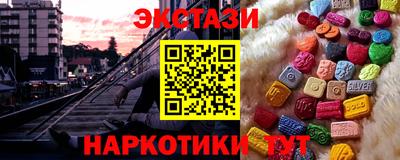 мяу мяу кристалл Лесосибирск