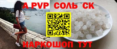 кристаллы Ликино-Дулёво
