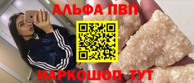 кристаллы Ликино-Дулёво