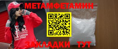 мяу мяу кристалл Лесосибирск