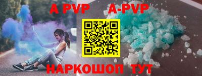 бутик Ипатово