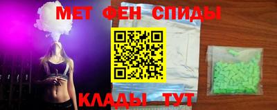 мяу мяу кристалл Лесосибирск