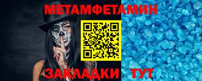 кристаллы Ликино-Дулёво