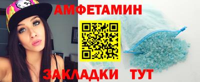 мяу мяу кристалл Лесосибирск