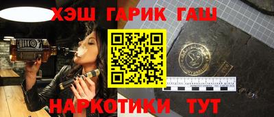 метамфетамин Ирбит